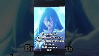 5 КОРОТКИХ АНИМЕ НА 1 ВЕЧЕР Часть 1 