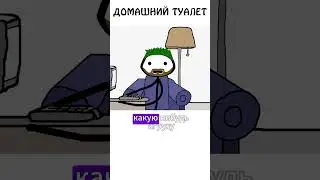 Нет лучше места для расслабления )) #туалет #релакс #дом #академияброкколи #согласны