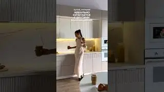 Кухня Марта, которая уже ждет тебя в интернет-магазине www.mebelson.ru❤️