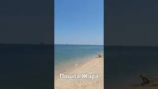 Сезон открыт на Азовском море// Температура воды