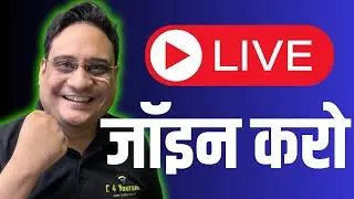 🔴 LIVE बातें