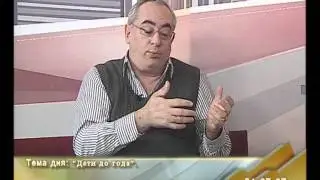 Дети-дети до года