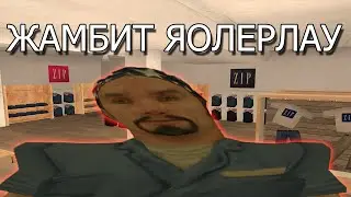 НАСТОЯЩИЙ Hard RP СЕРВЕР в GTA SAMP в 2023 ГОДУ! ЛЕТСПЛЕЙ на Gambit RP