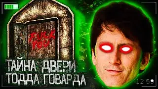 СКРЫТЫЙ Смысл ПОСЛАНИЯ Тодда Говарда из Fallout 3 | Full story of Todd's Secret ┌∩┐ Door #shorts