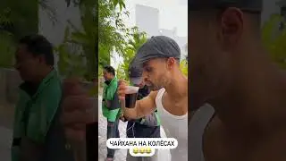 Джавид: Кузнечики