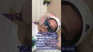 POV: когда разбудил всю семью своим будильником 😎 #юмор #мем