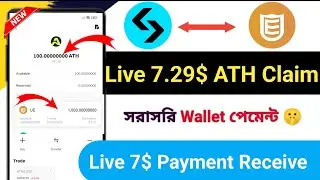 Bitget 7.29$ ATH Claim 😱 || Bitget New Exchanger Offer || New Today Offer || New UECoin Miner Bot