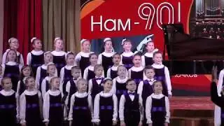 Хор 