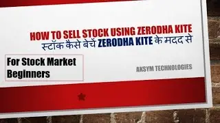 How to sell stock using zerodha kite mobile app || stock कैसे बेचें kite app के मदद से