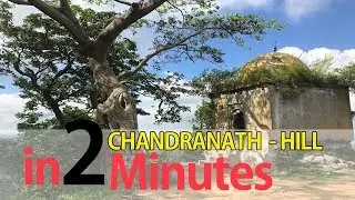 চন্দ্রনাথ পাহাড় সীতাকুণ্ড | Chandranath Hill Review in 2 Minutes - 2019