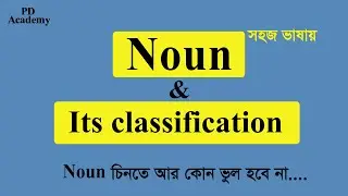 Noun in Bengali