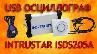 Осциллограф INSTRUSTAR ISDS205A с Aliexpress