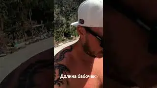 #олюдениз