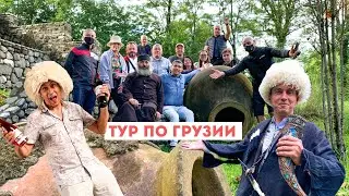 Тур по Грузии с Максимом Шаинским. Как это было?