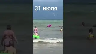 В Анапе запрещено купаться, но людям все равно🤣 #отдыхначерномморе #анапа #анапа2024 #анапасегодня