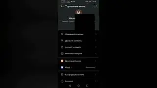 Сканер QR кодов, что это и как работает