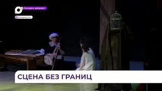 Актёры студий «Без границ» и «Балаганчик» представили новый спектакль «Синяя птица»