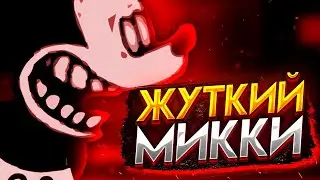 ЖУТКИЙ МИККИ В ФРАЙДЕЙ НАЙТ ФАНКИН?! Прохождение Friday Night Funkin VS Sad Mouse