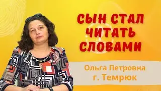 Помощь подросткам с проблемами в обучении - метод Татьяны Гогуадзе