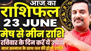 Rashifal 23 June 2024 Horoscope :Astrological Predictions and Guidance for Your Day |Today Horoscope