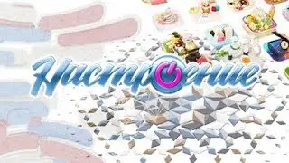 Дарья Миронова в программе 