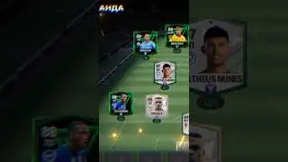 МОЯ ОСНОВА В FC MOBILE 24!!🔥 