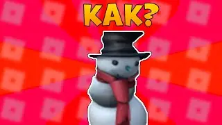 Как получить СНЕГОВИКА В Ваки Визардс | Roblox Wacky Wizards