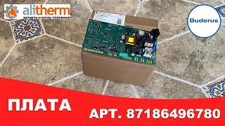 ЭЛЕКТРОННАЯ ПЛАТА BUDERUS U072. Артикул - 87186496780.