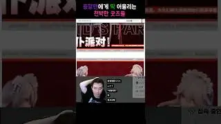 참신하고 천박한 굿즈 #shorts