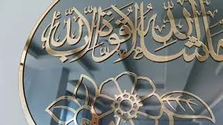 Best Arabic Calligraphy wall Art Designs 