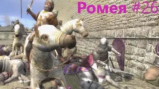 Medieval 2 TW. Crusades_26 10-звездный генерал дал бой. От ср-го игрока на max сложности.
