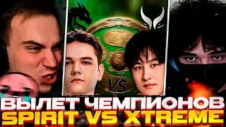 РЕАКЦИЯ Глеба и Ростика на ВЫЛЕТ ЧЕМПИОНОВ \ TEAM SPIRIT vs XTREME GAMING \ SASAVOT