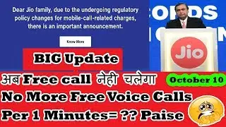 No More Free Voice Calls On JIO | Big Update October 2019 - Per Minute Dena Padega Itna Paise?