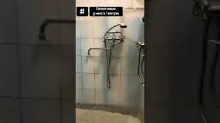 Почувствуйте зависть