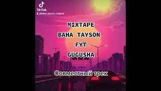 Baha Tayson $ Гугуша-Mixtape #rap #rapmusic #бахатайсон #рэпмузыка #казахша #казахстан