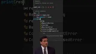 Трюк Python для аналитика данных: спиское включение 