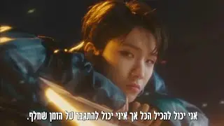BOYNEXTDOOR (보이넥스트도어) - Earth, Wind & Fire - [HebSub]