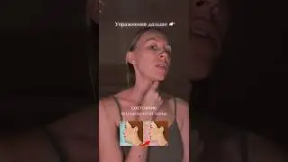 На низ лица очень сильно влияет состояние подъязычной зоны