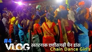 New Nagpuri Chain Dance 2023 || Chhattisgarhi Karma Video || Nagpuri vlog || Bicky Blogger Babu#vlog