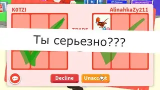 Как прокачаться в adopt me с нуля  Как получить легендарного питомца в адопт ми