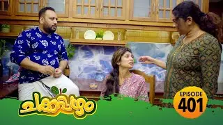 Chakkappazham 2│Comedy Series│EP# 401