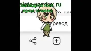 если что это персонажи из аниме #Hetalia: Axis Powers #ам #ну #допустим #Китай #Великобритания