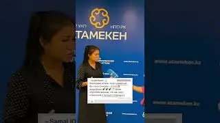 ✅Запись на 4 поток в ватцап 8 702 761 7692. Старт 23 сентября. #айжанбалакешова #налоговыеспоры