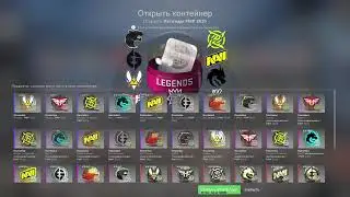Открытие РМР 2020 Капсул в CS:GO