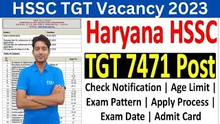 HSSC TGT Vacancy 2023 | HSSC TGT Syllabus | Exam Pattern | Salary