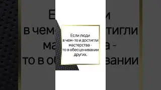 Зачем нам этикет? В описании 