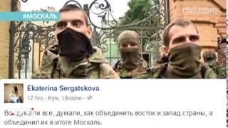 Буря в украинских соцсетях: 