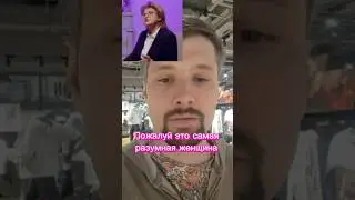 Это самая умная женщина в мире 