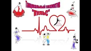 Гр. 