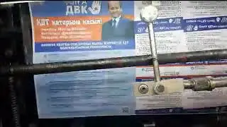 Аблязов начал агитационную кампанию